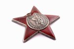ordenis, Sarkanās Zvaigznes ordenis, Nr. 3257935, PSRS...