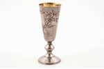 little glass, silver, 84 standard, 26.50 g, engraving, gilding, h 8.7 cm, 1896-1907, Moscow, Russia...