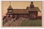 postcard, edition by O. Djakova, Russia, beginning of 20th cent., 14.2x9 cm...