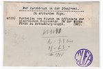 photography, World War I, Riga, German troops, Latvia, Germany, beginning of 20th cent., 16x10.8 cm...