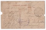 открытка, Кемери (Кеммерн), Юрмала, гостиница "Anengof", Латвия, Российская империя, начало 20-го ве...