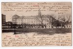 открытка, Рижский замок, Латвия, Российская империя, начало 20-го века, 14x8.8 см...