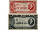 3 tchervonets, 10 tchervonets, banknote, 1937, USSR, VF, F...