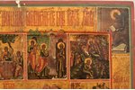 икона, Праздники, доска, живопись на золоте, Российская империя, середина 19-го века, 53.5 x 44.8 x...