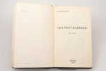 kapt. H.Helmanis, "Cīņa pret lieliniekiem", Vāku zīmējis Aivars Ronis, 1960 g., Pilskalns, Linkolna,...