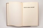Jānis Sudrabiņš, "Pēdējās dienas Kurzemē", atmiņas un stāsti, ilustrējis Alfreds Jaunzems, 1969, Til...