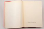 ģenerālis Oskars Dankers, "Lai vēsture spriež tiesu", 1965, "Latvis", Toronto, 193 pages, dust-cover...
