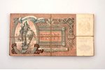 5000 rubļi, banknote, (100 gb.) Rostova pie Donas, 1919 g., Krievija...