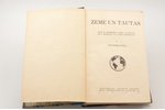 "Zeme un tautas", 4 sējumi, 1929, 1930, 1931 г., Grāmatu draugs, Рига, 683+620+607+597 стр....