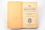 "VII Latvju vispārējie dziesmu svētki", apcerējumi; vāku, viņetes zīmējis A.Drekslers, edited by Nik...