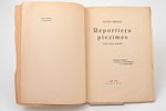 Arvīds Grigulis, "Reportieŗa piezīmes", jaunu dzeju grāmata, vāku zīmējis  J. Poņevezis, 1929 г., Si...