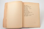 Arvīds Grigulis, "Reportieŗa piezīmes", jaunu dzeju grāmata, vāku zīmējis  J. Poņevezis, 1929 г., Si...