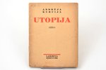Andrējs Kurcijs, "Utopija", dzejas, 1925 г., Laikmets, Рига, 23 стр., 18 x 13.5 cm...