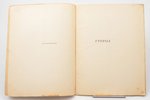 Andrējs Kurcijs, "Utopija", dzejas, 1925, Laikmets, Riga, 23 pages, 18 x 13.5 cm...