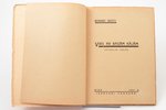 Meinhards Rudzītis, "Vīrs ar basām kājām", AUTOGRAPH, dzejoļu krājums, 1931, "Tagadne", Riga, 36 pag...