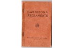 "Garnizona reglaments", 1930, Armijas štaba Apmācības daļa, Riga, 191 pages, 17x11 cm...