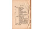 "Kara disciplīnas reglaments", 1928 г., Armijas spiestuve, Рига, 211 стр., 17.2x11.2 cm...
