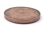 table medal, For diligence, the Ministry of Agriculture, bronze, Latvia, 20-30ies of 20th cent., Ø 4...