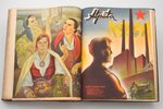 "Atpūta", ilustrētu žurnālu komplekts, 1940 g. - 2.pusgads, 1941 g. - 1.pusgads, редакция: J. Jēkabs...