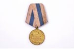 medal, For the Capture of Vienna, USSR...