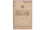 "Mazpulku iekārtas un darbības noteikumi", 1934, Latvijas Lauksaimniecības Centrālbiedrības technika...