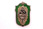 school badge, AMT, Forestry technical school, I graduation, Latvia, USSR, 1948, 26.4 x 17 mm...