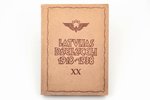 "Latvijas dzelzceļi 1918-1938", 1938, Valsts dzelzceļu izdevniecība, Riga, 518 pages...