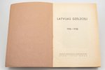 "Latvijas dzelzceļi 1918-1938", 1938, Valsts dzelzceļu izdevniecība, Riga, 518 pages...
