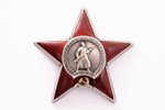 орден, Орден Красной Звезды, № 1048750, СССР, чешуйчатый скол эмали...