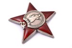 order, Order of the Red Star, Nr. 1048750, USSR, scaly enamel chip...