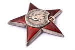 order, Order of the Red Star, Nr. 1048750, USSR, scaly enamel chip...