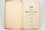 convolute: "Ilustrēts vadonis pa Rīgu (1910) / 200 gadu jubileja Rīgas un Vidzemes pievienošanai Kri...