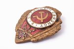 badge, Excellent Signaler, USSR...