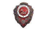 badge, Excellent Combat Engineer, USSR, enamel chips...