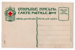 открытка, великий князь Владимир Александрович, Российская империя, начало 20-го века, 13.8x8.8 см...