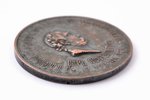 table medal, commemoration of liberation of Bulgarians, bronze, Russia, 1878, Ø 28 mm, 9 g, medalist...