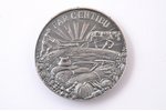 table medal, For diligence, the Ministry of Agriculture, silver, Latvia, 20-30ies of 20th cent., Ø 4...