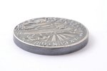 table medal, For diligence, the Ministry of Agriculture, silver, Latvia, 20-30ies of 20th cent., Ø 4...