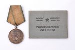 medal, document, For Courage, Nr. 53478, USSR, 1943...