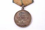 medal, document, For Courage, Nr. 53478, USSR, 1943...