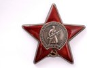 The Order of Red Star, duplicate (engraved on a clean surface), Nr. 935794, silver, USSR, 50ies of 2...