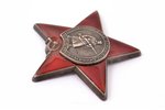 The Order of Red Star, duplicate (engraved on a clean surface), Nr. 935794, silver, USSR, 50ies of 2...