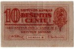 5 cents, banknote, 1922, Lithuania, XF...