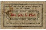 1/2 марки, банкнота, расчётный знак города Мемель (Клайпеда), 1922 г., Литва, VF...