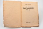 Ģen. K. Goppers, "Latviešu strēlnieku pulku Ziemassvētki 1916. g.", Letas mazā bibliotēka, Nr. 91/92...