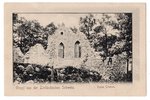 postcard, Sigulda, castle ruins in Krimulda, Latvia, Russia, beginning of 20th cent., 14x9 cm...