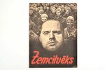 журнал, "Zemcilvēks", издательство Der Reichsführer SS, SS Hauptamt, Латвия, Германия, 40е годы 20-г...
