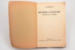 F. Vidrižnieks, "Medības Vidzemē senāk un tagad", 1931, Valtera un Rapas A/S apgāds, Riga, 130 pages...