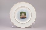декоративная тарелка, "Кемери", W.H. Grindley & Co, деколь, фарфор, Рига (Латвия), Великобритания, н...