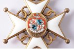 ordenis, Atzinības Krusts, 5. pakāpe, sudrabs, emalja, 875 prove, Latvija, 1938-1940 g....